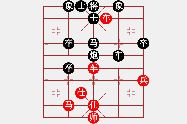 象棋棋譜圖片：非常重要(9星)-負(fù)-棋天論劍(北斗) - 步數(shù)：100 