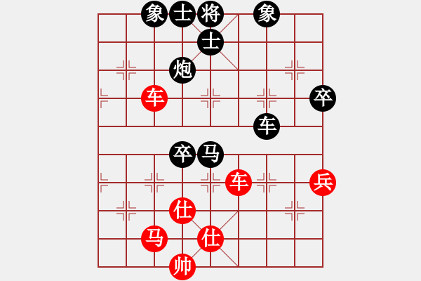 象棋棋譜圖片：非常重要(9星)-負(fù)-棋天論劍(北斗) - 步數(shù)：110 