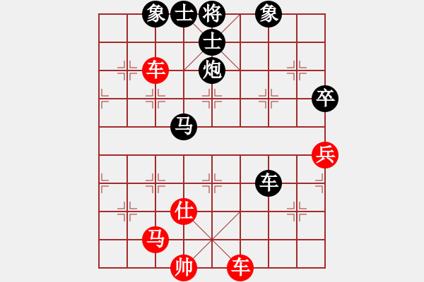 象棋棋譜圖片：非常重要(9星)-負(fù)-棋天論劍(北斗) - 步數(shù)：130 