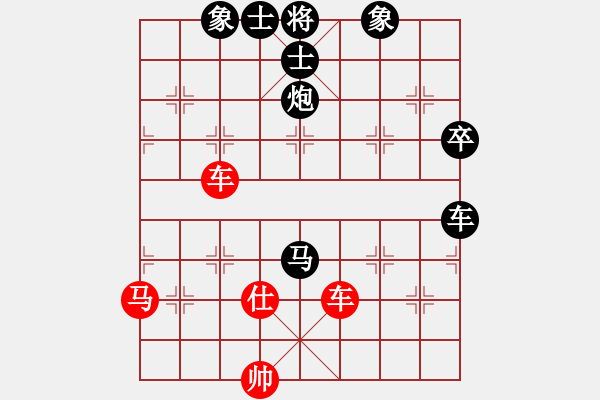 象棋棋譜圖片：非常重要(9星)-負(fù)-棋天論劍(北斗) - 步數(shù)：140 