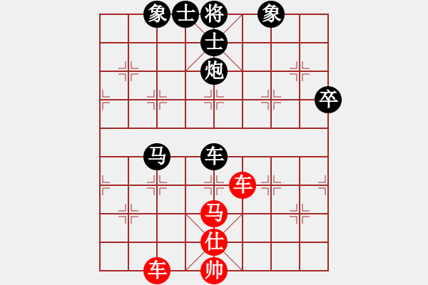 象棋棋譜圖片：非常重要(9星)-負(fù)-棋天論劍(北斗) - 步數(shù)：160 