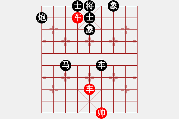 象棋棋譜圖片：非常重要(9星)-負(fù)-棋天論劍(北斗) - 步數(shù)：180 