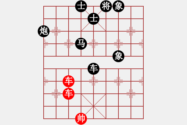 象棋棋譜圖片：非常重要(9星)-負(fù)-棋天論劍(北斗) - 步數(shù)：190 