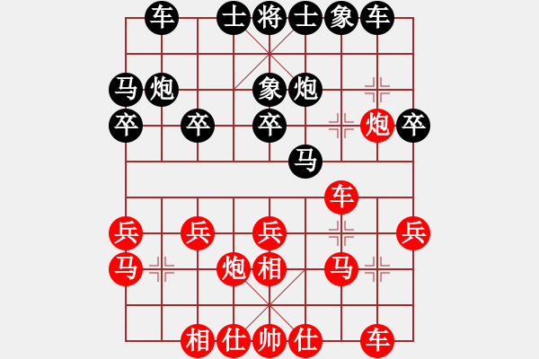 象棋棋譜圖片：非常重要(9星)-負(fù)-棋天論劍(北斗) - 步數(shù)：20 