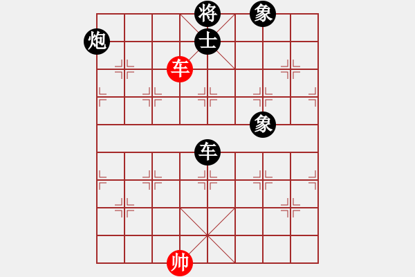 象棋棋譜圖片：非常重要(9星)-負(fù)-棋天論劍(北斗) - 步數(shù)：200 