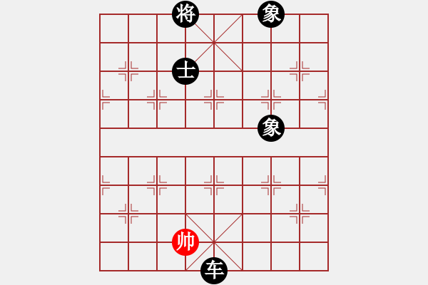 象棋棋譜圖片：非常重要(9星)-負(fù)-棋天論劍(北斗) - 步數(shù)：210 