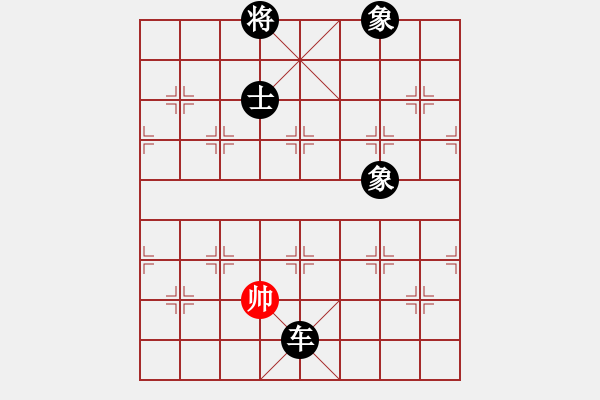 象棋棋譜圖片：非常重要(9星)-負(fù)-棋天論劍(北斗) - 步數(shù)：212 