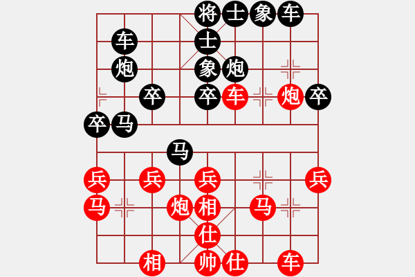 象棋棋譜圖片：非常重要(9星)-負(fù)-棋天論劍(北斗) - 步數(shù)：30 