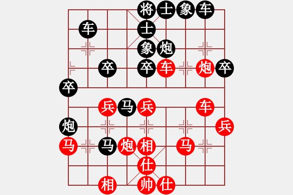 象棋棋譜圖片：非常重要(9星)-負(fù)-棋天論劍(北斗) - 步數(shù)：40 