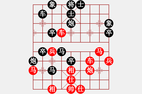 象棋棋譜圖片：非常重要(9星)-負(fù)-棋天論劍(北斗) - 步數(shù)：60 