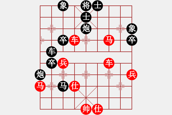 象棋棋譜圖片：非常重要(9星)-負(fù)-棋天論劍(北斗) - 步數(shù)：70 