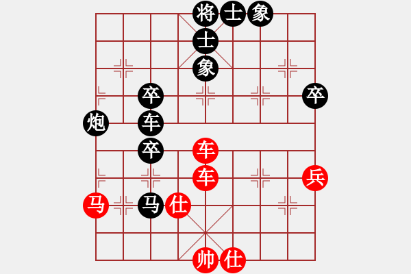 象棋棋譜圖片：非常重要(9星)-負(fù)-棋天論劍(北斗) - 步數(shù)：80 