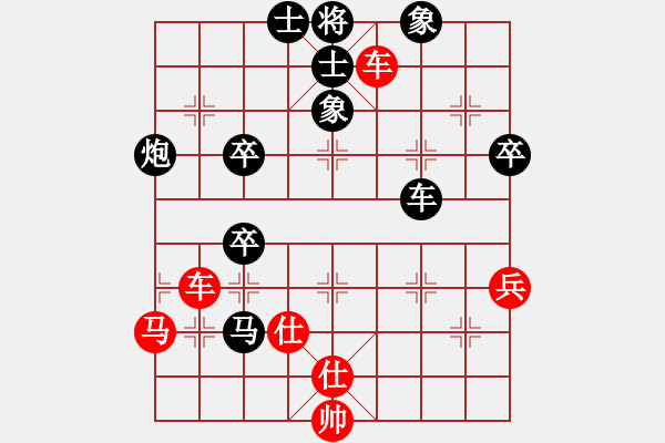 象棋棋譜圖片：非常重要(9星)-負(fù)-棋天論劍(北斗) - 步數(shù)：90 