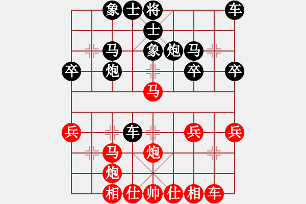 象棋棋譜圖片：吉林 曹霖 勝 上海 鄭國慶 - 步數(shù)：30 