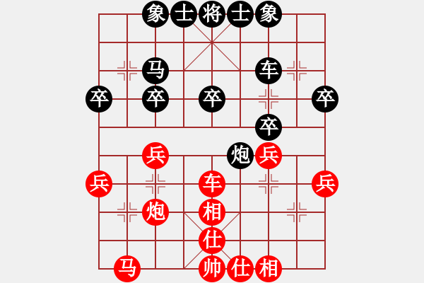象棋棋谱图片：赵玮 先和 申鹏 - 步数：30 