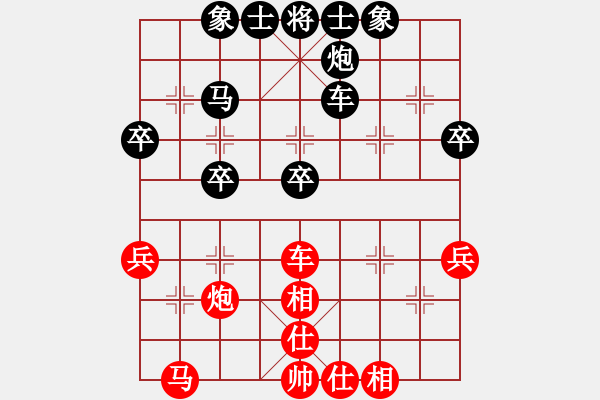 象棋棋譜圖片：趙瑋 先和 申鵬 - 步數(shù)：40 