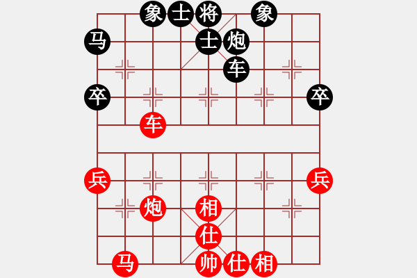 象棋棋谱图片：赵玮 先和 申鹏 - 步数：44 