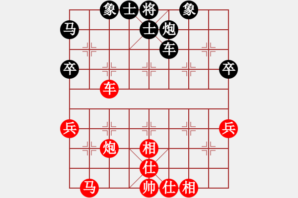 象棋棋譜圖片：趙瑋 先和 申鵬 - 步數(shù)：44 