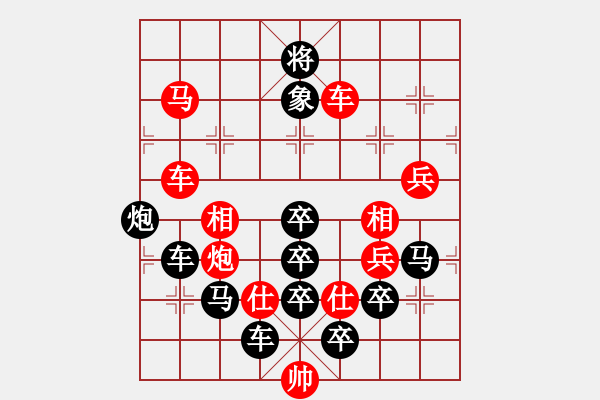 象棋棋譜圖片：四方大團圓之《方方正正》，王方權(quán)擬局 - 步數(shù)：40 