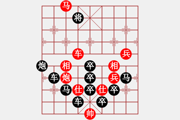 象棋棋譜圖片：四方大團圓之《方方正正》，王方權(quán)擬局 - 步數(shù)：47 