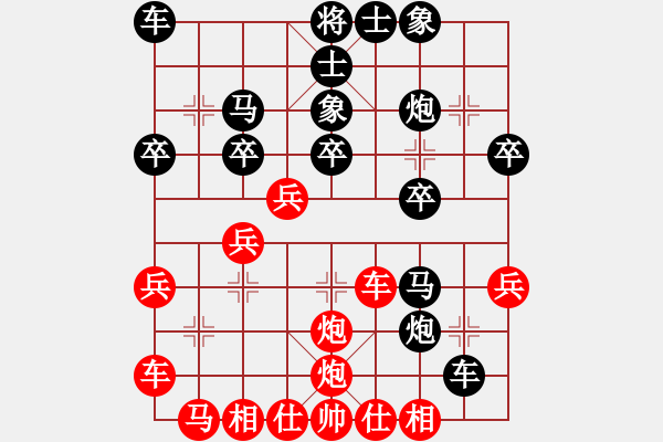 象棋棋譜圖片：老將將(1段)-負(fù)-一先大師(2段) - 步數(shù)：30 