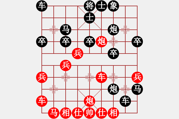 象棋棋譜圖片：老將將(1段)-負(fù)-一先大師(2段) - 步數(shù)：40 