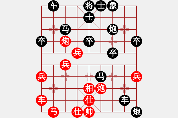 象棋棋譜圖片：老將將(1段)-負(fù)-一先大師(2段) - 步數(shù)：50 