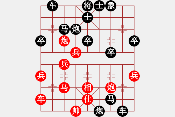 象棋棋譜圖片：老將將(1段)-負(fù)-一先大師(2段) - 步數(shù)：60 