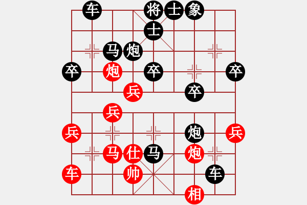 象棋棋譜圖片：老將將(1段)-負(fù)-一先大師(2段) - 步數(shù)：70 