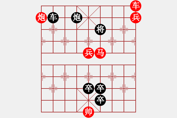 象棋棋譜圖片：SA LI DAO KIM-DNQUYEN - 步數(shù)：0 