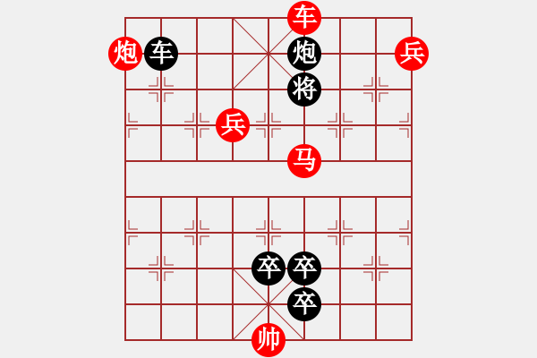 象棋棋譜圖片：SA LI DAO KIM-DNQUYEN - 步數(shù)：10 