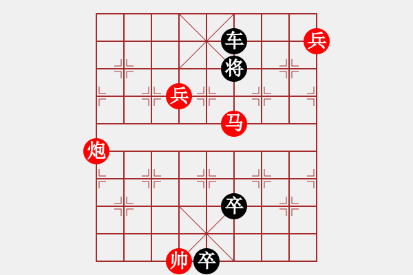 象棋棋譜圖片：SA LI DAO KIM-DNQUYEN - 步數(shù)：20 