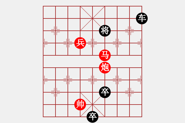 象棋棋譜圖片：SA LI DAO KIM-DNQUYEN - 步數(shù)：23 