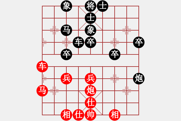 象棋棋譜圖片：2018.3.29.1好友二十分鐘后勝三軍統(tǒng)帥.pgn - 步數(shù)：40 