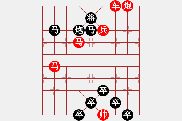 象棋棋譜圖片：【三元及第】　秦 臻 擬局 - 步數(shù)：20 