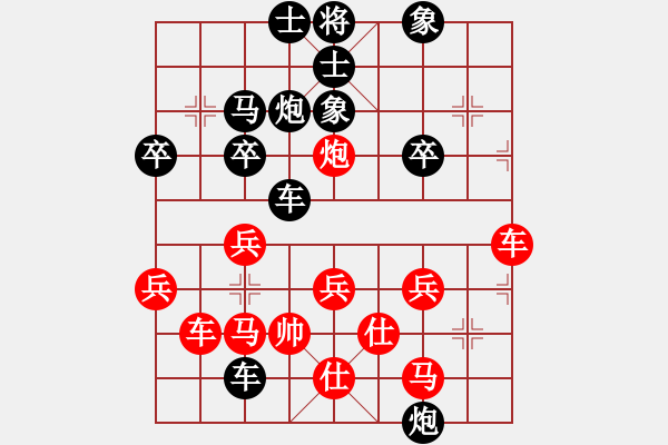 象棋棋譜圖片：孫猴子[-] -VS- 橫才俊儒[292832991] - 步數(shù)：50 