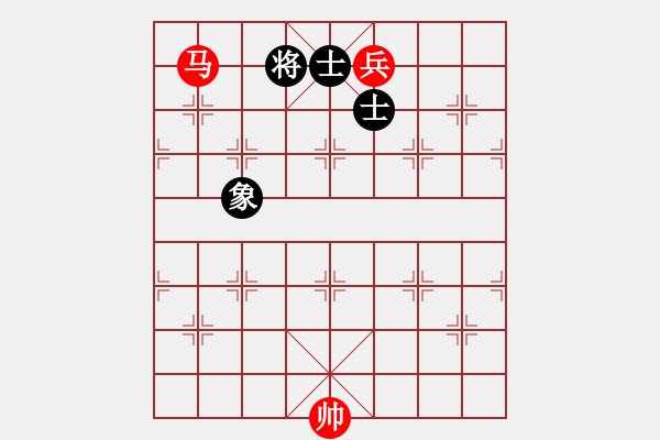 象棋棋譜圖片：馬低兵巧勝單缺象（二） - 步數(shù)：0 