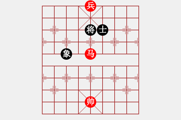 象棋棋譜圖片：馬低兵巧勝單缺象（二） - 步數(shù)：10 