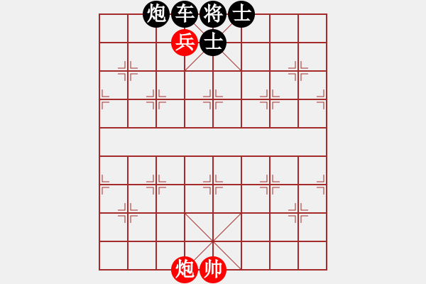 象棋棋譜圖片：微信視頻號(hào)1 - 步數(shù)：0 