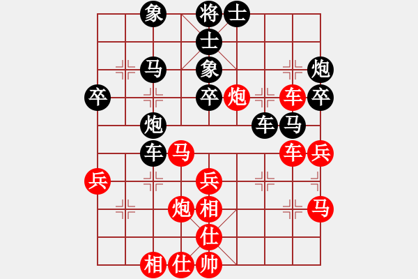 象棋棋譜圖片：123 - 步數(shù)：40 