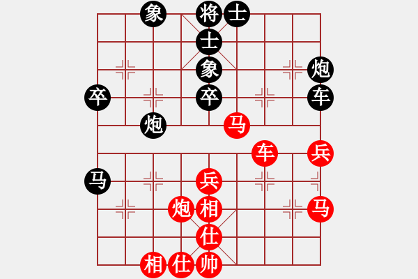 象棋棋譜圖片：123 - 步數(shù)：50 