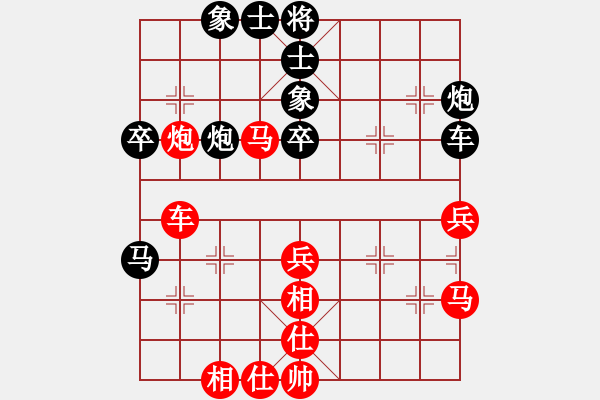 象棋棋譜圖片：123 - 步數(shù)：60 