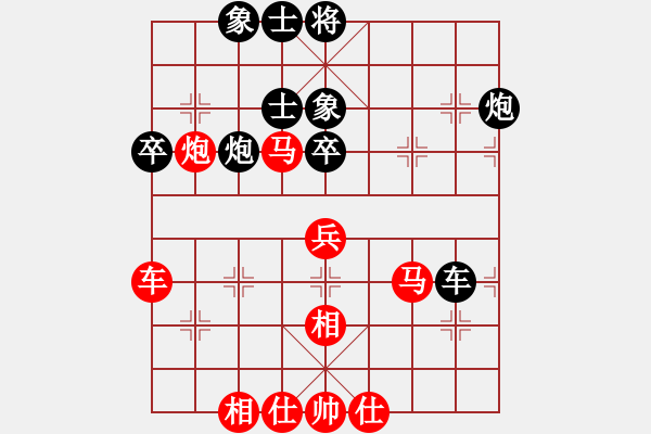 象棋棋譜圖片：123 - 步數(shù)：70 