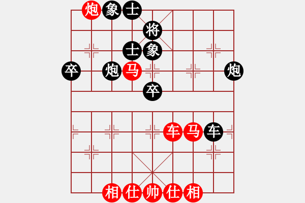 象棋棋譜圖片：123 - 步數(shù)：80 