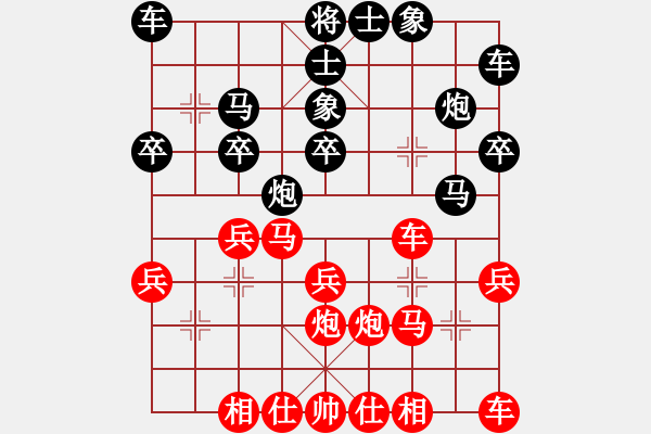 象棋棋譜圖片：11974局 E40-對(duì)兵局-小蟲引擎24層 紅先勝 天天AI選手 - 步數(shù)：20 