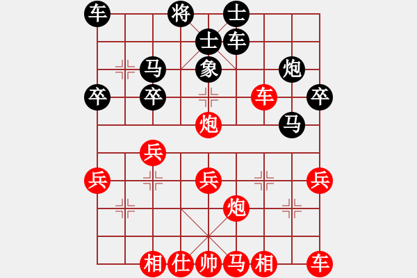 象棋棋譜圖片：11974局 E40-對(duì)兵局-小蟲引擎24層 紅先勝 天天AI選手 - 步數(shù)：30 