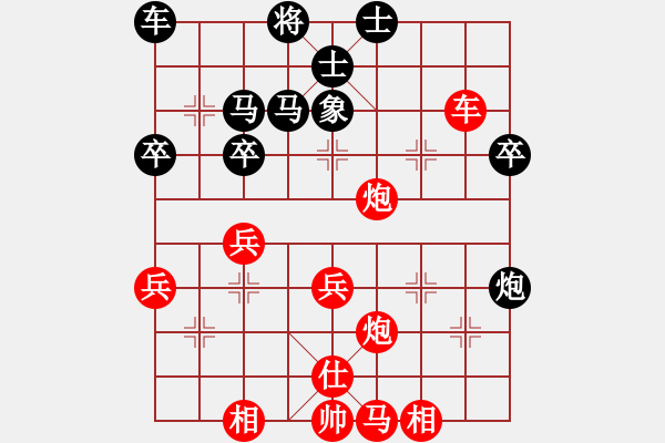 象棋棋譜圖片：11974局 E40-對(duì)兵局-小蟲引擎24層 紅先勝 天天AI選手 - 步數(shù)：40 