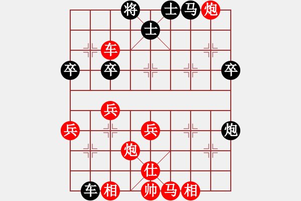 象棋棋譜圖片：11974局 E40-對(duì)兵局-小蟲引擎24層 紅先勝 天天AI選手 - 步數(shù)：50 