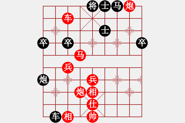 象棋棋譜圖片：11974局 E40-對(duì)兵局-小蟲引擎24層 紅先勝 天天AI選手 - 步數(shù)：60 