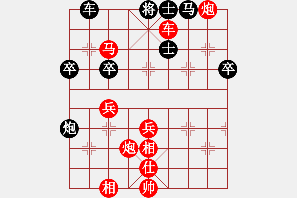 象棋棋譜圖片：11974局 E40-對(duì)兵局-小蟲引擎24層 紅先勝 天天AI選手 - 步數(shù)：63 